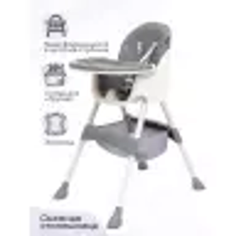 Стульчик для кормления Tomix Kevin (Light grey)