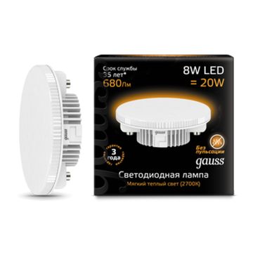 Лампа Gauss LED GX53 8W 3000K 108008108
