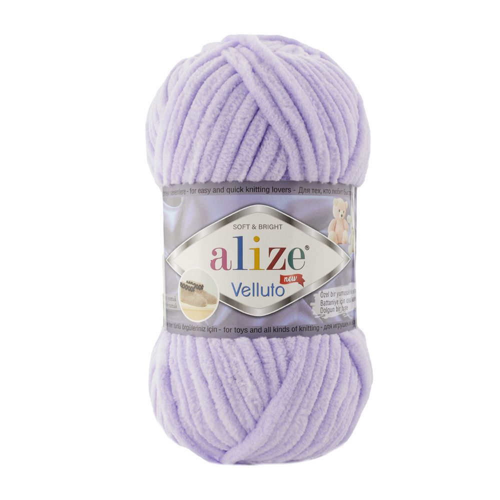 ALIZE "VELLUTO", 146 сирень