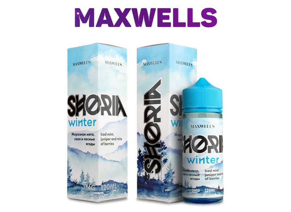 Maxwells 0mg 100ml ЧЗ