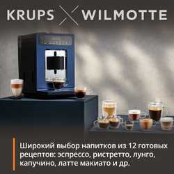 Автоматическая кофемашина Krups EVIDENCE EA89W410