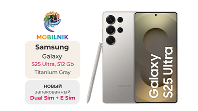 Samsung Galaxy S25 Ultra 12/512 ГБ Серый Титан