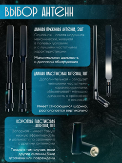 Оповещатель детектор дронов aSel Labs H231B