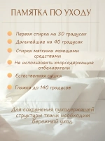 Комплект наперников 70х70 сливочных, 2 шт.