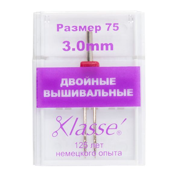 Иглы для швейных машин для вышивки 130/705 H, №75/11, двойные, 3 мм | 10 блист., Hemline