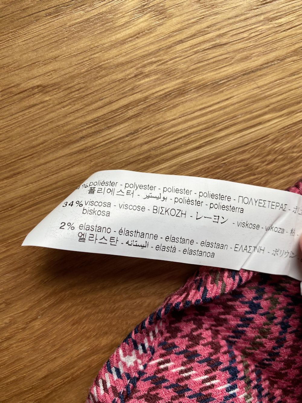 Юбка Zara, 116