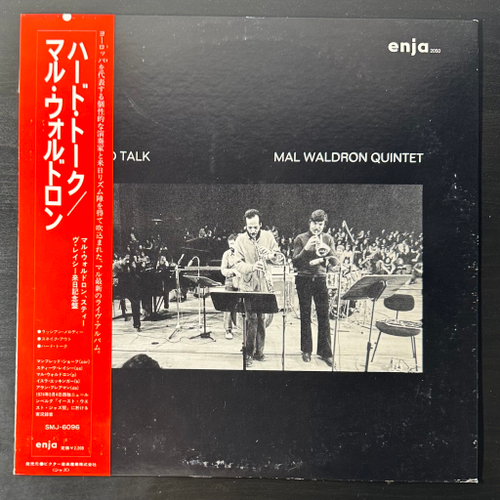 Mal Waldron Quintet ‎– Hard Talk (Япония 1975г.)