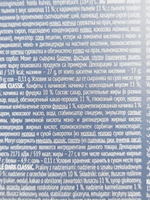 Набор конфет Pergale Dark Classic в темном шоколаде с начинками (шоколадная, карамельная, трюфельная, с фундуком) 171 г (из Литвы)