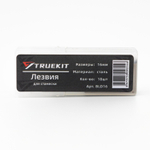 TRUEKIT Лезвия для стамески 16мм, 10шт.