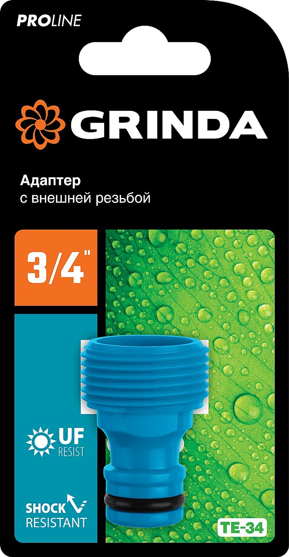 GRINDA TE-34, 3/4″, с внешней резьбой, штуцерный адаптер, PROLine (8-426416)