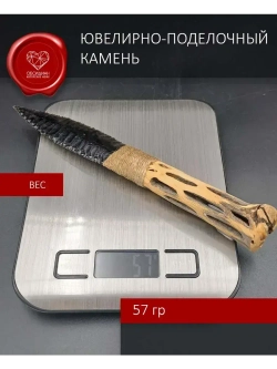 Нож обсидиановый рукоять кактус от 23 см (под заказ)