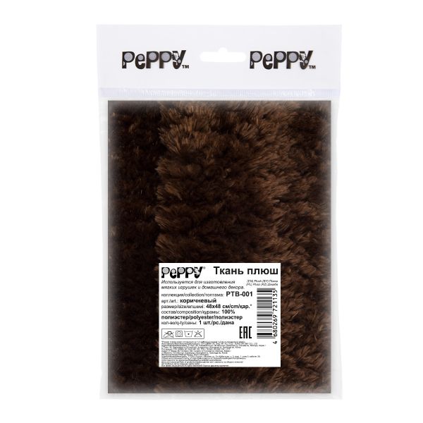 Плюш (ткань) Peppy 05 PTB-1, 446 г/м², 48х48 см, коричневый