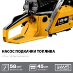 Бензопила цепная STEHER 3.5 л.с (от производителя Зубр ), 2.6 кВт, 58 см3, 45 см