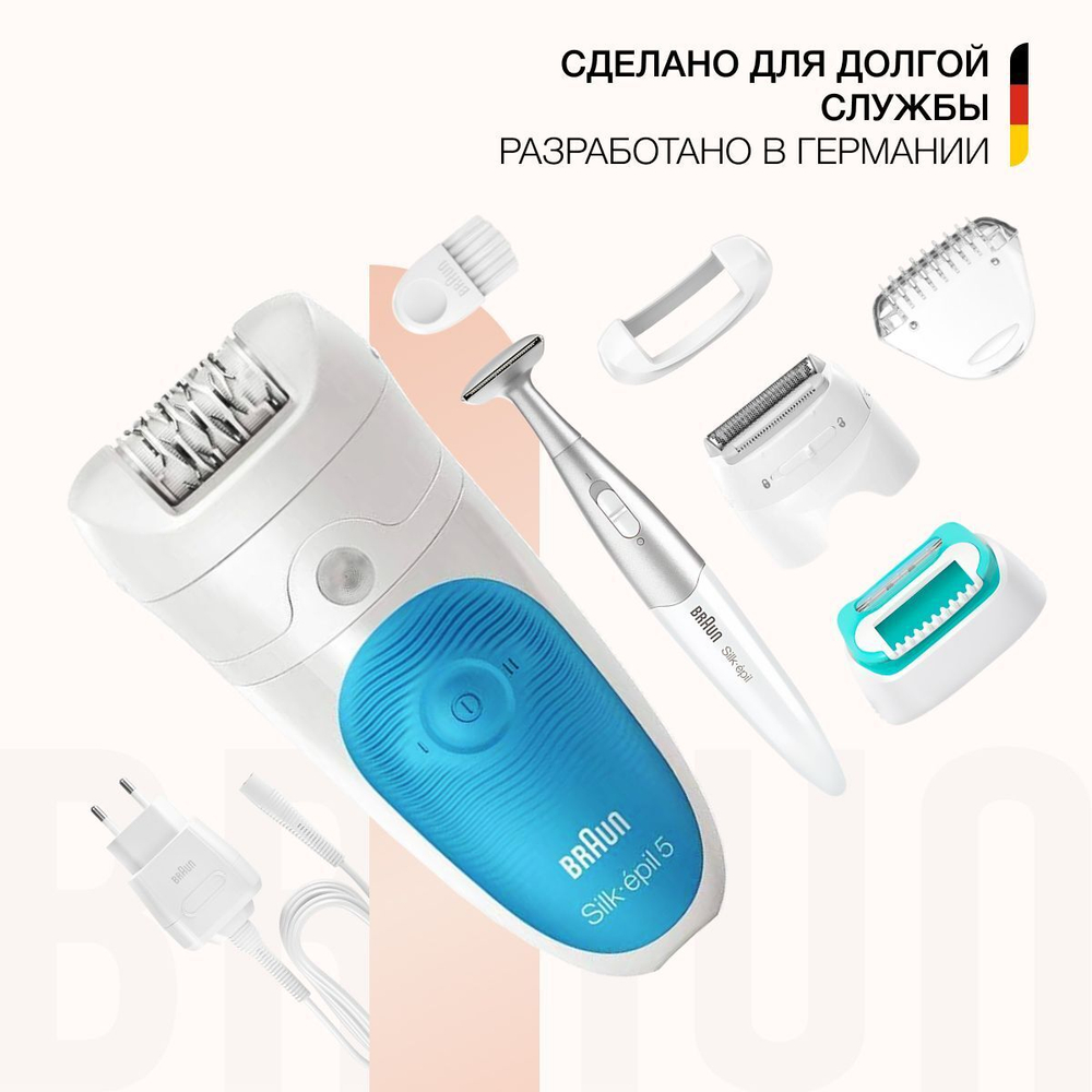 Эпилятор Braun Silk-epil 5 SensoSmart 5/810