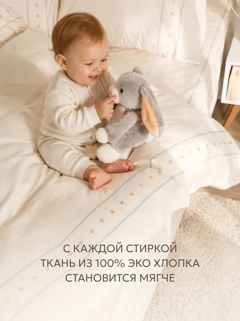 Постельное белье детское простынь на резинке 60х120 ЭКО