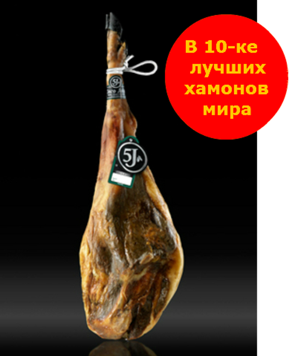 Хамон 5J Иберико Бейота 36мес