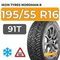 Ikon Tyres Nordman 8 195/55 R16 91T XL шип.