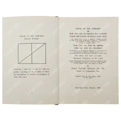 [Редкость] Тора алфавит / Torah of the alphabet. Herborn: Baalschem Press, 1984