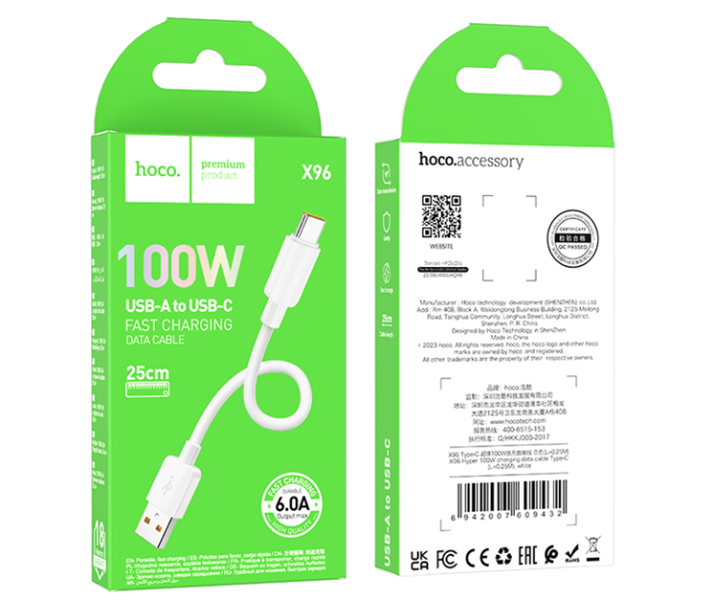 Usb Кабель-зарядка Type-C Hoco X96 27W 3A 25cм силиконовый белый
