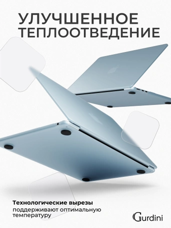 Чехол накладка Gurdini Ultra Slim Case для Macbook Air 13.6" M2 2022 (A2681) Transparent Sand Sky Blue