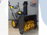 Снегоуборочная машина бензиновая Huter SGC 4100