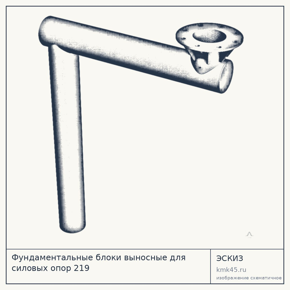Эскиз: Фундаментальные блоки выносные для силовых опор 219