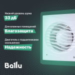 Вытяжной вентилятор с выключателем 120 мм для ванной комнаты, туалета, кухни и бани