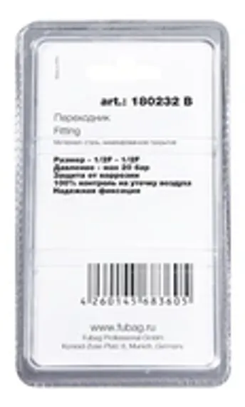 Канал направляющий белый Fubag Ø1,0-1,2 мм, 4,4 м, арт. FB.SLW-40A, 1 шт