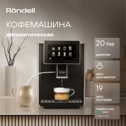 Кофемашина Rondell RDE-1108 1350Вт черный/серебристый