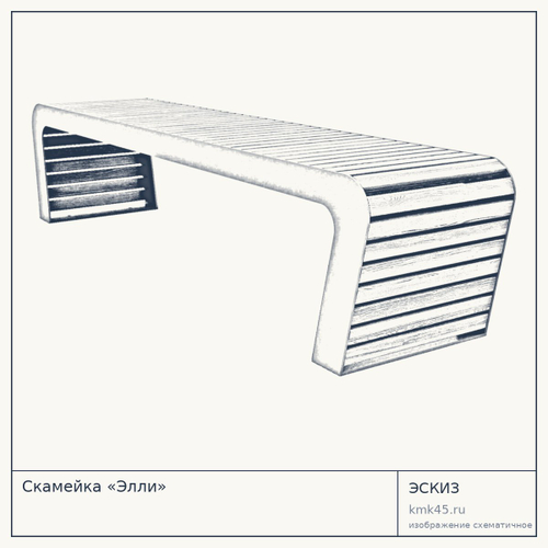 Скамейка «Элли» — от 14 000 ₽