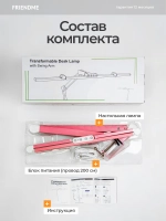 Светильник FRIENDME бестеневой настольный на струбцине светодиодный No. 3 розовый с тройным источником света. Яркость - 1380 lum. 24W.