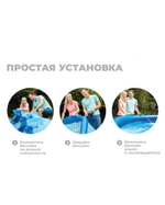 Бассейн надув. Easy Set 183*51 см от 3-х лет 28101/720662/54402(Intex)
