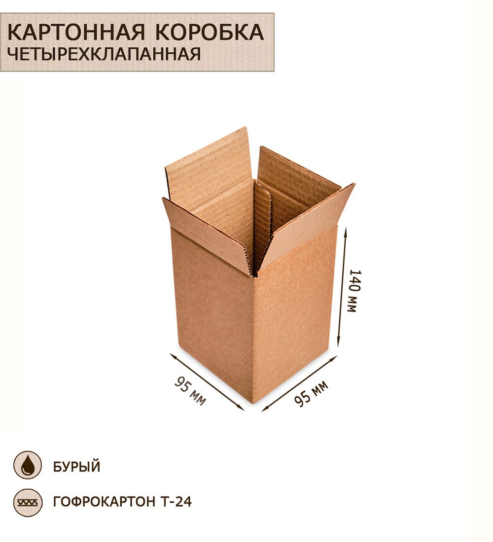 GAEM Art ГК-20 Коробка 4-х клапанная гофрокартон 95х95х140