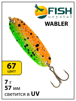 Блесна Fish Crystal Wabler W40 57 мм 7 г #67 на форель, для зимней рыбалки