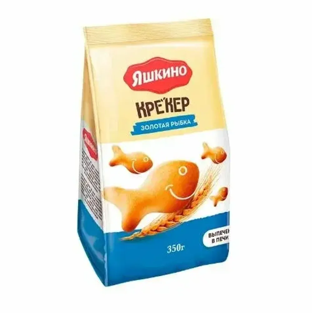 Крекер Яшкино Золотая рыбка 350г