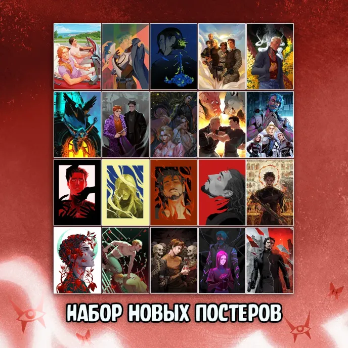 Чумной Доктор 2 Краудфандинг