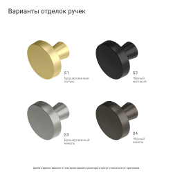 Комод CRYSTAL CR004