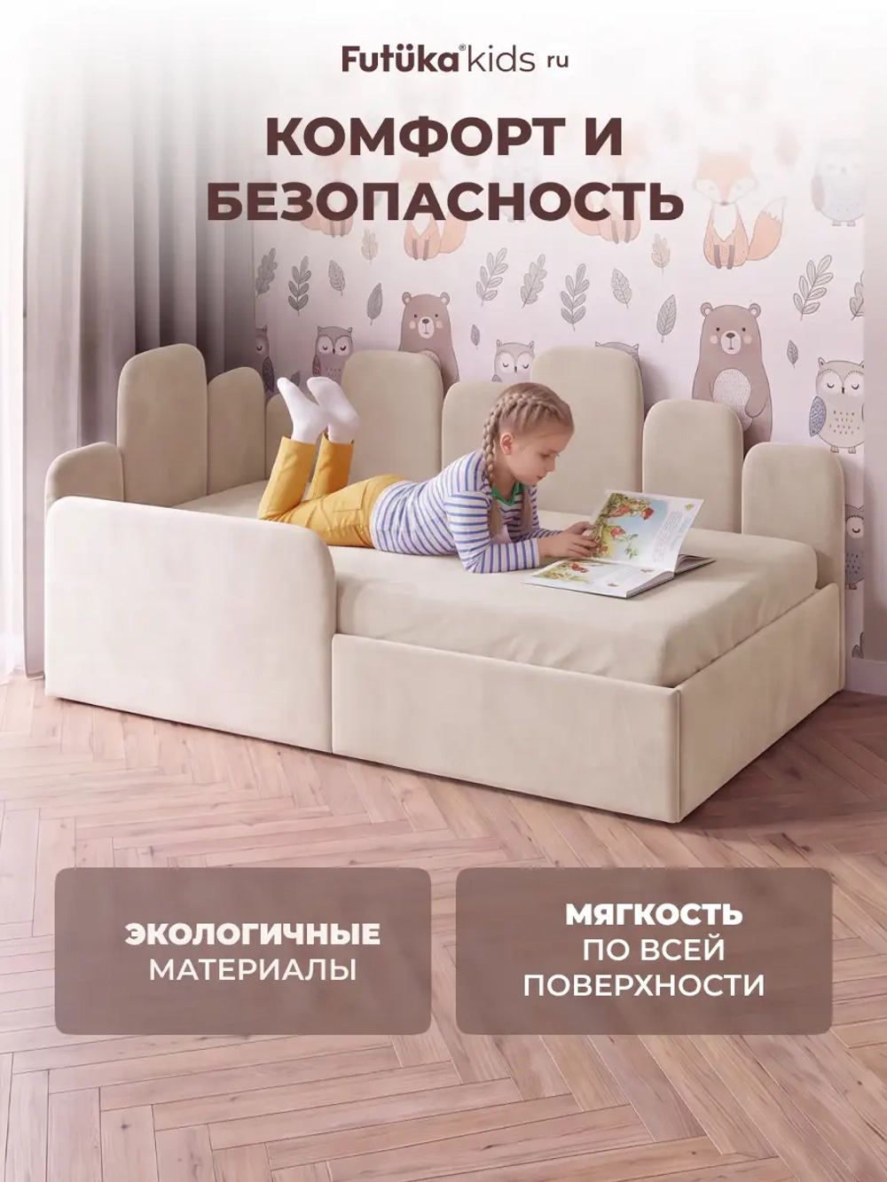 Кровать детская 160x80 с подъемным механизмом Хендерсон ткань Микровелюр