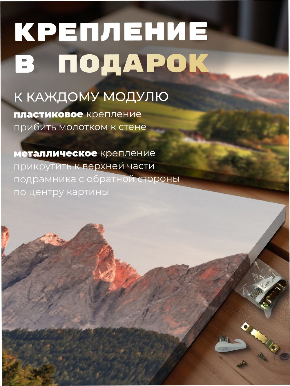 Картина Закатное волшебство модульная 50x70см 3шт., на деревянном подрамнике