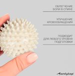 Мяч массажный ONLYTOP Leopard, d=6 см