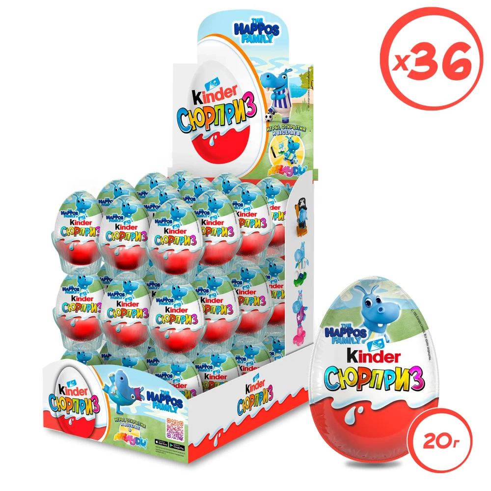 Kinder сюрприз набор шоколадных яиц 36 шт