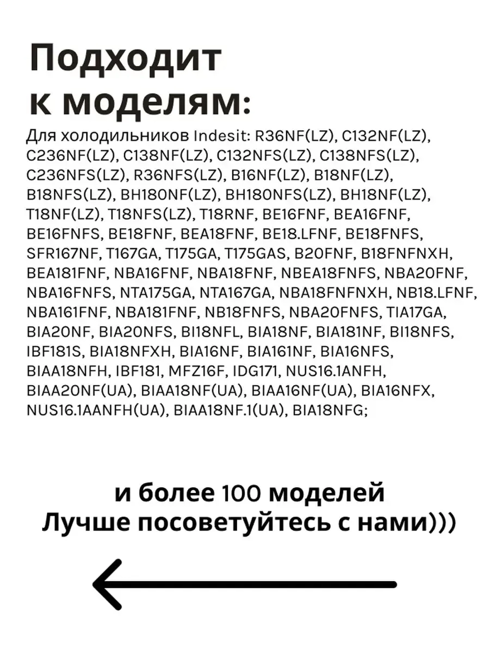 Таймер оттайки ТЭО-02 холодильников Индезит, Аристон, Стинол ТЭО-02 (C00304058)