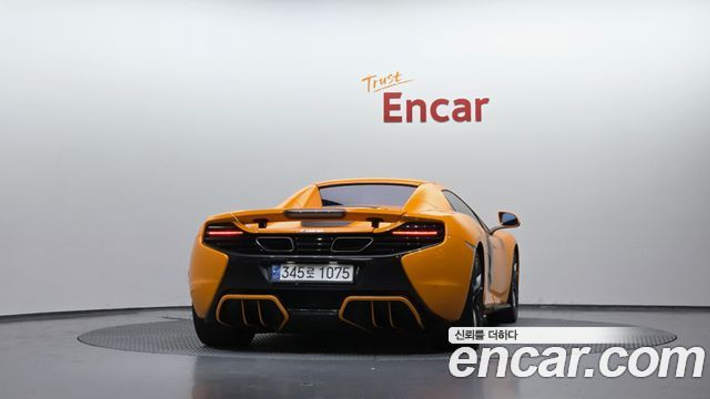 McLaren 650S 3.8 — 2015