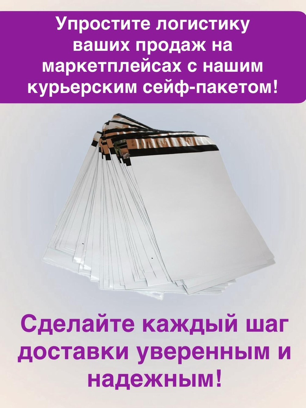 Курьерский пакет 100х150 с 40 мм клеевым клапаном 1000 шт.