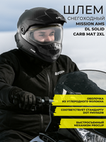 Шлем MISSION AMS DL SOLID CARB MAT 2XL