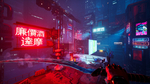 Ghostrunner PS4 | PS5