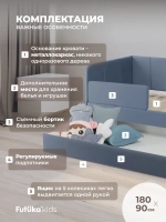 Диван - кровать 180х90 см Стич ткань Тедди