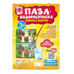 Пазл-водораскраска Лесные животные (Фантазер)