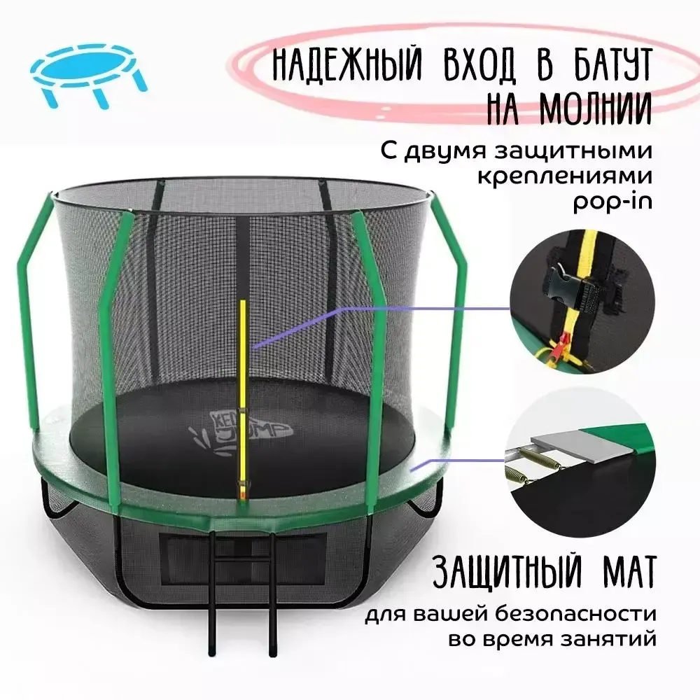 Батут с защитной сеткой KedaJump Jumpinator 16FT