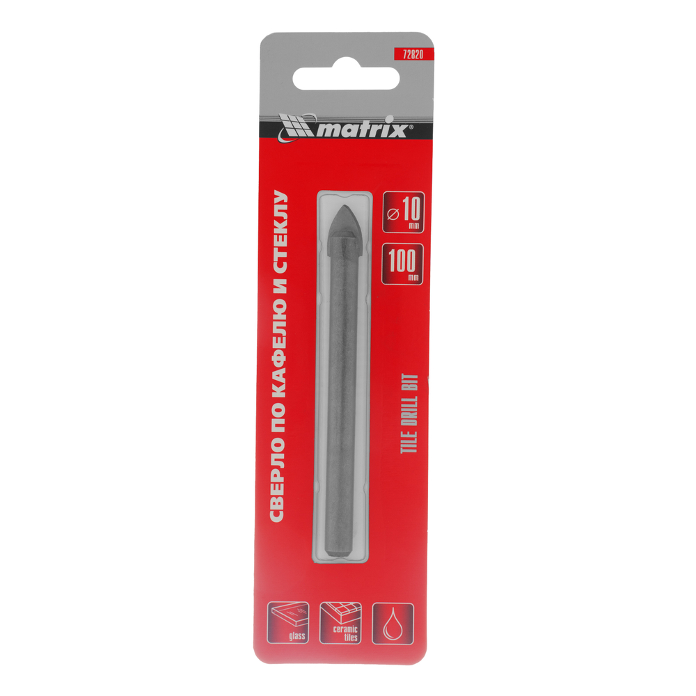 Сверло по керамической плитке и стеклу Матрикс 10мм